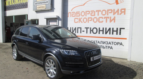 Чип тюнинг Audi Q7 3.0TDi 245hp 2015 года выпуска