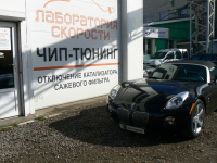 Чип тюнинг Pontiac Solstice 2.4L 179hp (Фото 2)